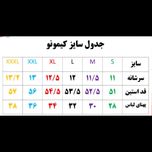 الگوی تک سایز کیمونو+3مدل یقه🎁