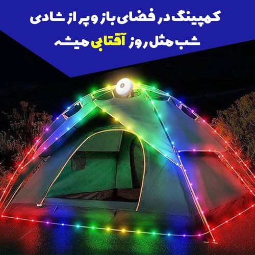 چراغ کمپینگ مدل ریسه ای ریموت دار کد 001