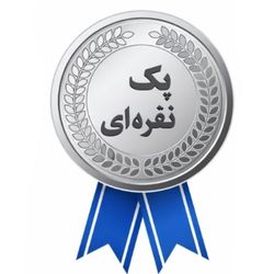 پک نقره ای روغن 40 میل + پک تراکم (پوکی) استخوان/غضروف ساز و مفصل ساز  + 15 روز پشتیبانی رایگان