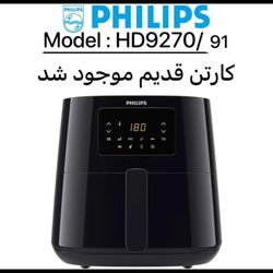 سرخ کن فیلیپسHD9270/91 اصل معروف کارتون قدیم