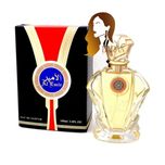 عطر ادکلن مردانه شیخ 77 شرکت فرگرانس 100 میل
