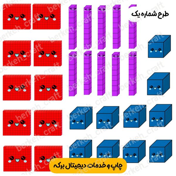 ابزار آموزشی پک کوئیزنر پایه دوم ابتدایی لمینت شده
