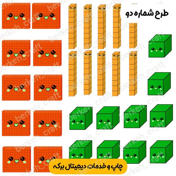 ابزار آموزشی پک کوئیزنر پایه دوم ابتدایی لمینت شده