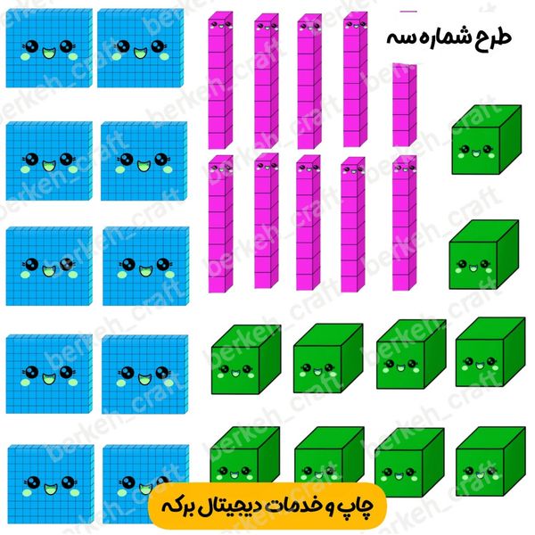 ابزار آموزشی پک کوئیزنر پایه دوم ابتدایی لمینت شده