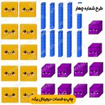 ابزار آموزشی پک کوئیزنر پایه دوم ابتدایی لمینت شده