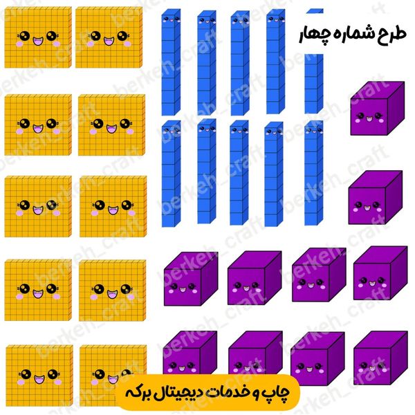 ابزار آموزشی پک کوئیزنر پایه دوم ابتدایی لمینت شده
