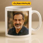 چاپ ماگ با عکس و طرح دلخواه