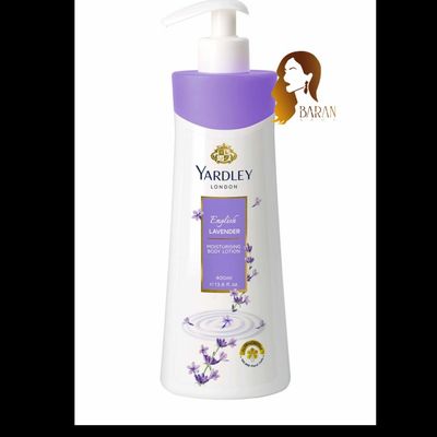 لوسین بدن لاوندر یاردلی