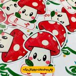 گیفت حروف الفبا حرف چ و ق