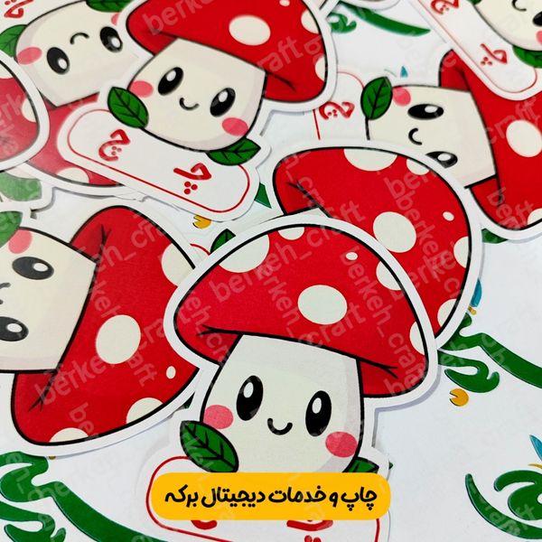 گیفت حروف الفبا حرف چ و ق