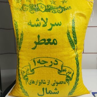 برنج سر لاشه ایرانی شمال - 10 کیلوگرم