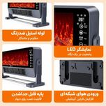 هیتر طرح شومینه