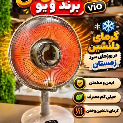هیتر برقی تابشی برند ویو
