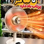 هیتر برقی تابشی برند ویو