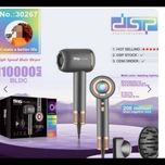 سشوار 1800وات DSPمدل 30267