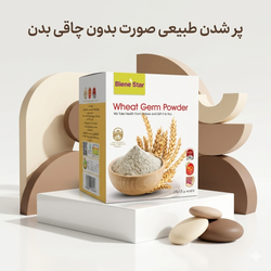 جوانه گندم