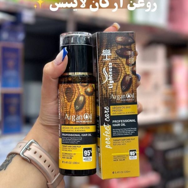 روغن آرگان 100میلی لیتر