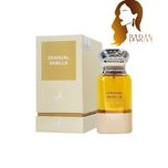 عطر ادکلن زنانه تامفورد وانیلا شرکت الحمبرا 80 میل