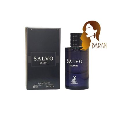 عطر ادکلن مردانه ساواج الکسیر شرکت الحمبرا 60 میل