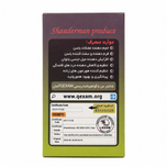شیاف حجم دهنده ب ا س ن