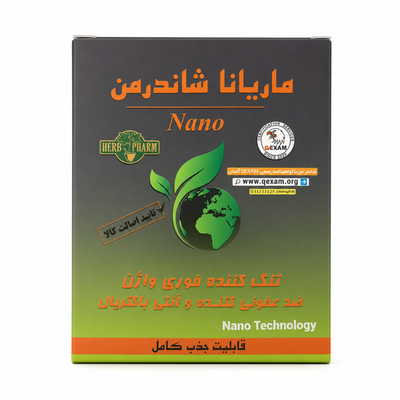 شیاف واژن / تنگ کننده / ضدعفونی کننده