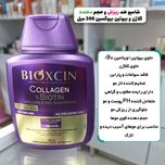 شامپو حجم دهنده و ضد ریزش کلاژن و بیوتین بیوکسین BIOXCIN حجم 300 میل