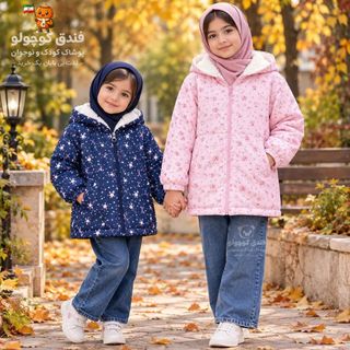 سوئیشرت و بارونی دخترانه | دو طرح | تا 11 سال