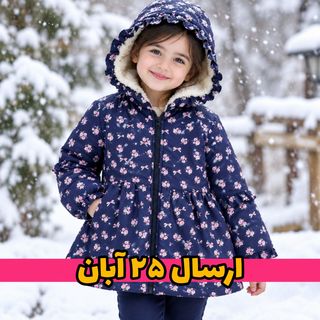 کاپشن و بارونی دخترانه طرح گل | 6 تا 12 سال