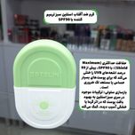 ضد آفتاب های استلین