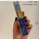 کرم ضد جوش فوری حجم 30 میلی لیتر