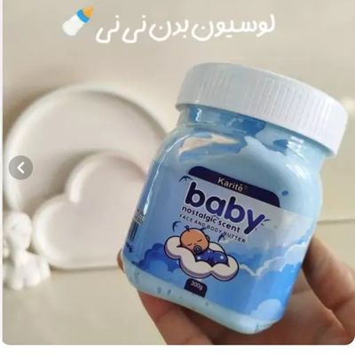کره و لوسیون بدن نی نی