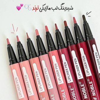 ماژیک شیدینگ لب