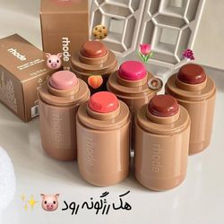 رژگونه هک رود