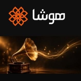 اکانت هوش مصنوعی هوشا
