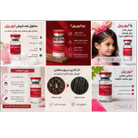 محلول ضدشپش ایورپیل
