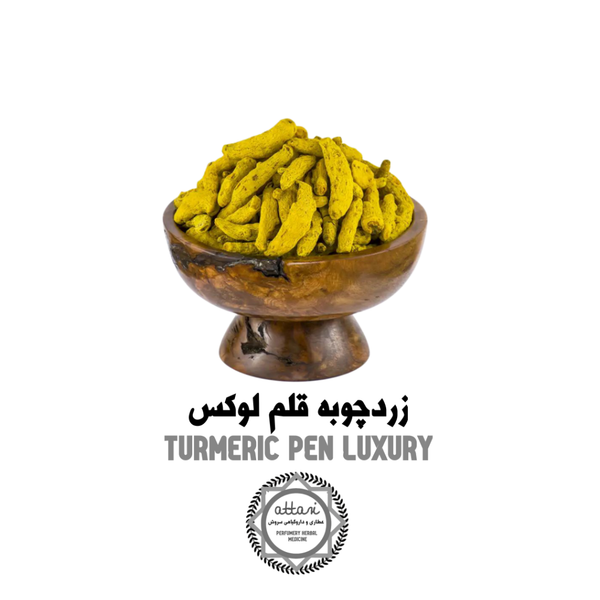 زردچوبه قلم لوکس