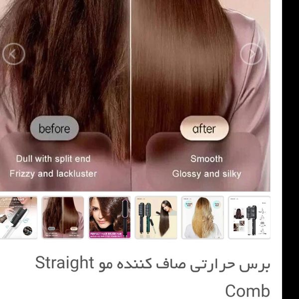 برس حرارتی سایزبزرگ