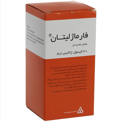 فروش یک عدد کپسول مولتی ویتامین فارماتون