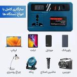 اینورترشارژی هوشمندLYXUN 128VFنسخه دوباتری