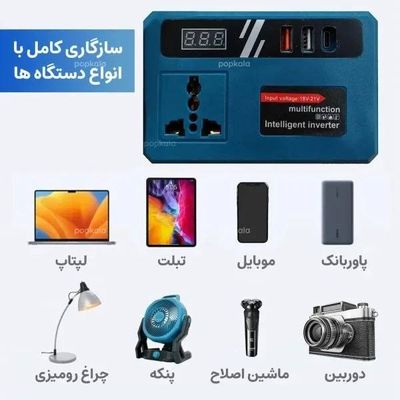 اینورترشارژی هوشمندLYXUN 128VFنسخه دوباتری