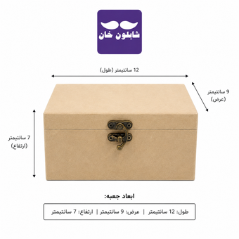 جعبه چوبی خام ام دی اف 12 در 9