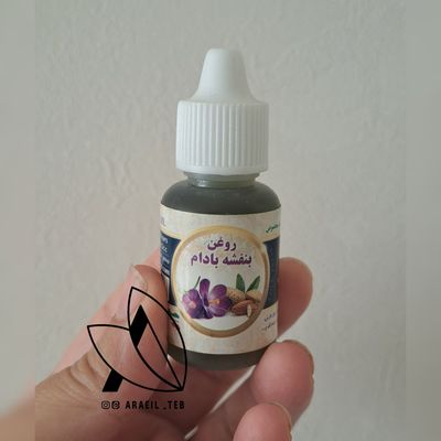 روغن بنفشه بادام‌