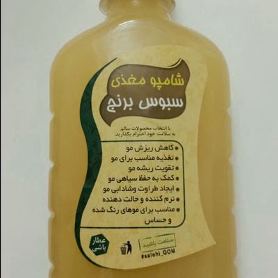 شامپو سبوس برنج عطار باشی