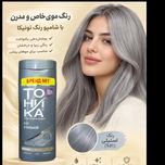 شامپو رنگساژ تونیکا Tonika کد9.01 بلوند استیل اورجینال روسیه مخصوص موهای دکلره