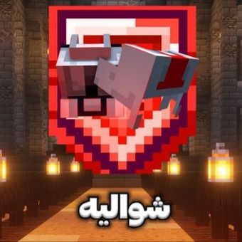 پیش خرید - رنک شوالیه (Knight)