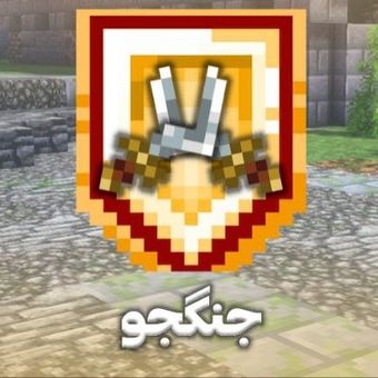 پیش خرید - رنک جنگجو (Warrior)