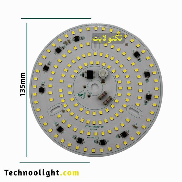 چیپ 100 وات 220 ولت برند XGD مهتابی