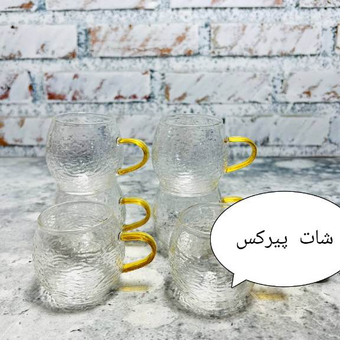 شات اسپرسو پیرکس