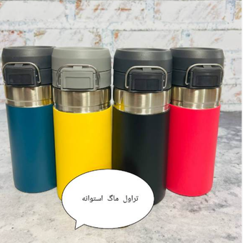 تراول ماگ استوانه