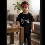تیشرت مشکی محرمی پسرانه شیک